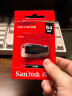 闪迪（SanDisk）64GB USB2.0 U盘 CZ50酷刃 黑红色 小巧便携 时尚设计 安全加密软件 晒单实拍图
