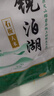 响水庄园2024新米 响水大米  正宗东北石板大米 【长粒香】10斤真空手拎袋 实拍图