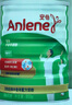 安怡（Anlene）经典中老年富含钙早餐成人奶粉800g礼盒中秋 新西兰进口奶源 单罐装 实拍图