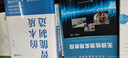 【自营】中国原生文明启示录（2020年全新修订版）（套装共3册） 《大秦帝国》作者孙皓晖作品 入选新华社推荐书单 王久辛 金仲伟 张维为震撼推荐 ！ 实拍图