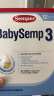 森宝（Semper）经典盒装系列 婴儿配方奶粉 3段(12-18月) 800g 实拍图