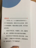 别让PPT拖后腿：让工作效率翻倍的PPT偷懒秘籍 实拍图