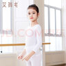 艾舞戈儿童舞蹈服秋冬季打底衣练功服女童紧身隐形肉色跳舞演出打底衫 【高弹上衣-春秋】白色 M 码（身高95-115cm） 实拍图