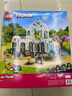 乐高（LEGO）41757 奇妙植物园 好朋友系列 女孩积木拼搭玩具情人节礼物 实拍图