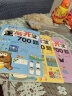 全脑开发700题 2-3岁全3册幼儿益智书籍专注力训练练习册全套游戏书 实拍图