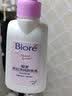 碧柔（Biore） 【屈臣氏】深层净润卸妆乳150ml 脸部保湿温和舒适洁面 新旧包装随机发 3件 实拍图