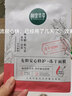 相宜本草龙胆安心修护冻干面膜650mg/片 补水保湿舒缓女 20片 实拍图