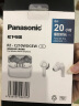 松下（Panasonic） C210真无线蓝牙耳机入耳式 音乐游戏运动防水通话降噪适用苹果安卓手机 RZ-C210W【珍珠白】 实拍图