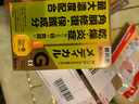 【JD物流】日本原装进口 santen参天眼药水 fx金银色玫瑰清凉眼药水 红血丝缓解眼疲劳 参天清凉度3-12ML/瓶(消炎 修复角膜) 实拍图
