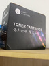 才进适用兄弟7360碳粉6支装7057 7060D 2240D tn2215 2225联想m7400碳粉LT2441 LJ2400L M7450f M7650DNF通用 实拍图