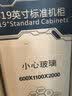 图滕机柜服务器22u/32u/42u网络监控交换机功放1米1.2米2米 600*1100*2米 TD.6142 网孔门 黑色现货 实拍图