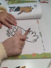超级好画-5岁涂色幼儿童涂色本宝宝学画画入门教程自学零基础绘本填色图画册绘画书2-3-4-5岁宝宝学画画入门儿童简笔画大全素材 实拍图