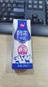 天友1931纯牛奶200ml*18盒  山城定制牛奶 优质乳蛋白 实拍图
