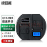 绿巨能（llano）适用索尼NP-F970电池充电器F550/F570/F960/F930/F770/F750/FM50等电池 QC3.0双口快充底座 实拍图