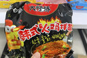 白象火鸡面大辣娇干拌面7口味速食免煮韩式奶油方便面泡面袋装宵夜 【15包】多口味组合 实拍图
