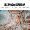 北极狼（BeiJiLang）帐篷户外露营防雨过夜全自动速开帐篷便携加厚银胶防晒野营装备 加厚银胶防晒|云雾灰 5-8人【240*240*140cm】 实拍图