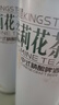 金星啤酒中式精酿啤酒碧螺春茶普洱龙井铁观音茶啤整箱 茉莉花茶 1L 2罐 双瓶装 实拍图