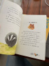 自然笔记：长白山的雪狐狸/金波主编，自然文学，科普美文，全彩美绘，亲近自然，趣读自然 实拍图