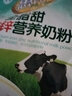 惠民全脂甜牛奶粉350g袋装 适合全家营养 成人奶粉 老品牌 独立包装 升级款 350克x1袋 实拍图