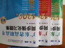 【出版社直营】官方正版广东省高职高考2025教材3+证书语数学英 高职高考2025教材广东考试复习资料2024历年真题模拟试卷语文数学英语3三加中职生对口升学单招考资料书 语数英三科【教材+真题+习题 实拍图