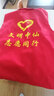 杰英仕志愿者马甲定制logo印字工作背心活动广告衫义工公益快递超市宣传 志愿者马甲+帽子 XXL 实拍图