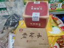 大益茶叶 普洱茶 熟茶 2016年老茶头 280g/砖 随机批次 实拍图