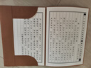 手抄经字帖 静心手抄本系列 行楷版 般若波罗蜜多心经盒装3册27遍60页 心经抄经本 手抄心经字帖 抄写经文 精美礼盒如法抄经 佛经静心临摹手抄本 赠金抄经笔+4个笔芯 硬笔练字帖钢笔初学临摹书法作品 实拍图