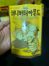 芭蜂蜂蜜黄油扁桃仁35g韩国进口每日坚果休闲零食(原汤姆农场)巴旦木 实拍图