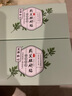 艾即松心艾脐贴肚脐艾灸贴艾草贴南师南怀瑾艾绒丸桂圆花椒肚脐贴一盒30粒+30贴 实拍图