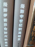 漫游伊丽莎白时代的英格兰 实拍图