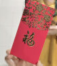 墨斗鱼 大吉大利红包12个装 利是封百元结婚随礼升学生日节日压岁红包袋 实拍图