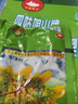 四姑娘山沙棘果香型固体饮料200g*5袋四川小金县旅游特产速冲饮料VC饮料 200克*4袋 实拍图