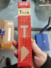 四巧板T字之谜成年人智力木制古典玩具拼图板木质解锁玩具 约24*5*1.5cm 晒单实拍图