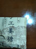 金顺昌（SunCome） 老生姜硬姜糖 桂林阳朔特产姜汁糖传统手工姜糖儿童糖果休闲零食 原味100g2袋 实拍图