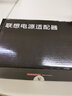 联想（Lenovo） 原装电源适配器 笔记本充电器 电源线 65W(20V 3.25A)方口 E431/E440/E450/E450C/E455 实拍图