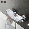 果敢卫浴墙装式浴缸龙头冷热水双控瀑布出水龙头D10 D10银色龙头（带花洒 实拍图