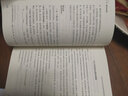 青春期孩子的正面管教：科学应对孩子的不合作行为 实拍图