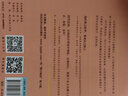 读老子 学成语（套装上下册） 实拍图