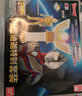 万代（BANDAI） 闪耀迪迦奥特曼变身召唤器神光棒特别套装中文版 闪耀迪迦特别套装-53120 实拍图