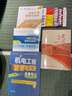 2026年一建考试用书 机电单科教材+考点速记+真题试卷（套装3册）中国建筑工业出版社 实拍图