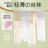 猫人儿童丝袜夏季宝宝打底裤白色防蚊舞蹈袜裤超薄女童连裤袜 款一 M 实拍图