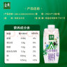 伊利金典3.8g乳蛋白 A2β-酪蛋白有机纯牛奶整箱250ml*10盒 礼盒装 实拍图