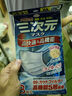KOWA 三次元PM2.5口罩日本进口kowa防霾防尘男女款一次性口罩轻薄透气 男款一包5片装 实拍图