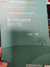 基于R的语言学统计方法（全国高等学校外语教师丛书·科研方法系列） 实拍图