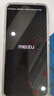 【8成新】Meizu魅族20 Classic 骁龙8Gen2 Flyme系统 144Hz电竞直屏 5G游戏学生拍照 魅族20C 余生白首 16+512GB   实拍图