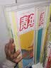 【全年/半年订阅】青年文摘杂志2026/2025/2024年文学文摘期刊2023年彩版过刊清仓 【半年珍藏】2025年随机打包共12本 实拍图
