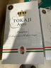 托卡伊布达佩斯之梦贵腐 甜白葡萄酒节日礼物送礼【匈牙利国家馆】 小贵腐500mL2瓶礼盒装 实拍图