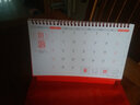 法拉蒙（faramon） 红色台历2026年大格子计划本日历记事本桌面摆件龙年中国风月历企业年会活动礼品伴手礼定制 皮面洒金款-2026-礼盒包装 实拍图