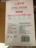 倍丝柔一次性内裤孕产妇中高腰大码产后用品免洗月子无纺布棉底裆 XXL*20建议120-140斤 实拍图