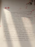 听故事学古文 （全三册）中小学生古文 文言文7-10岁 小学生必背 常青藤爸爸编著 儿童国学启蒙书11-14岁 暑假阅读  课外阅读 实拍图